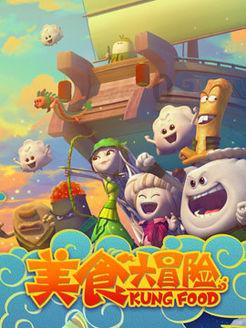幻想纹章2.0